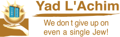 Yad L’Achim Film