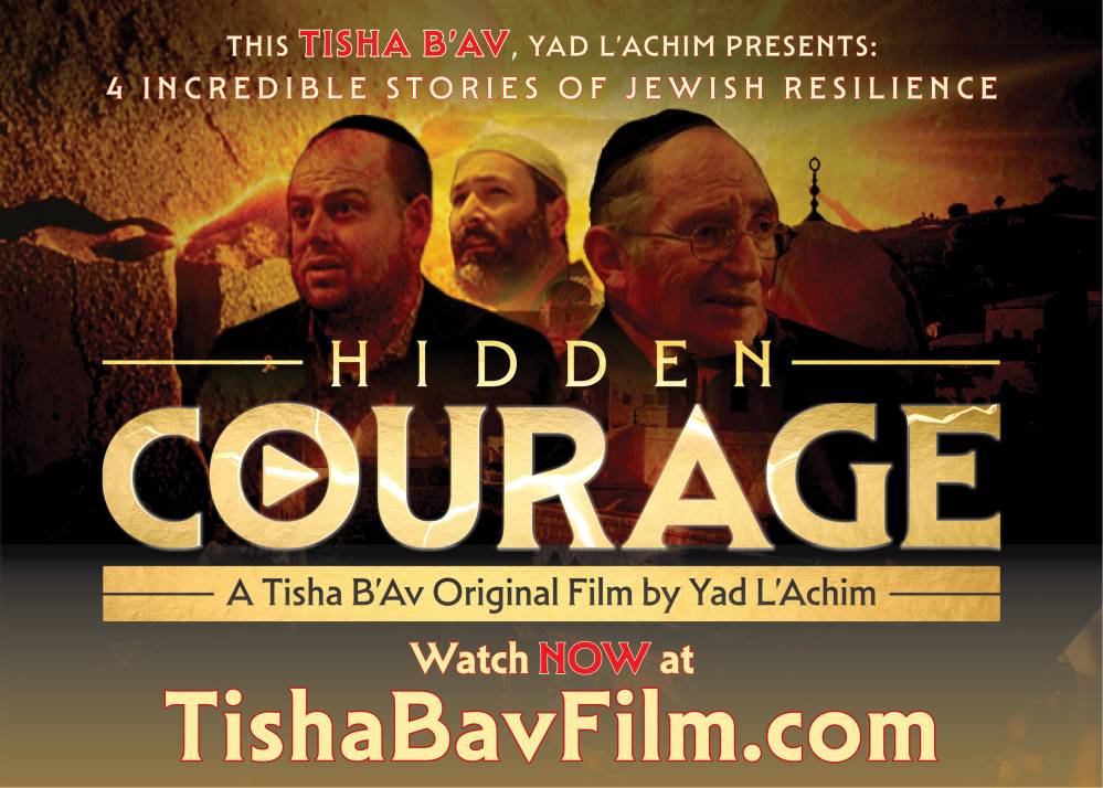 Hidden Courage Thumbnail